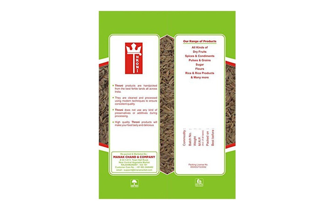 Throni Shahjeera (Caraway Seeds)    Box  100 grams